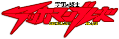 Tekkaman Blade logo for GameBoy